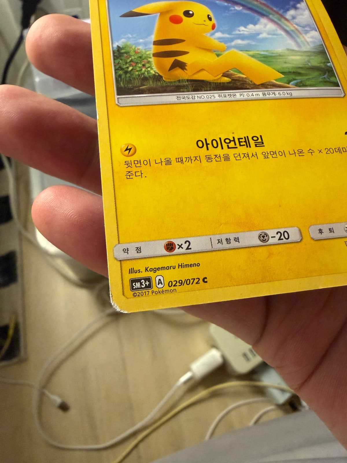 슬라이드 이미지 2