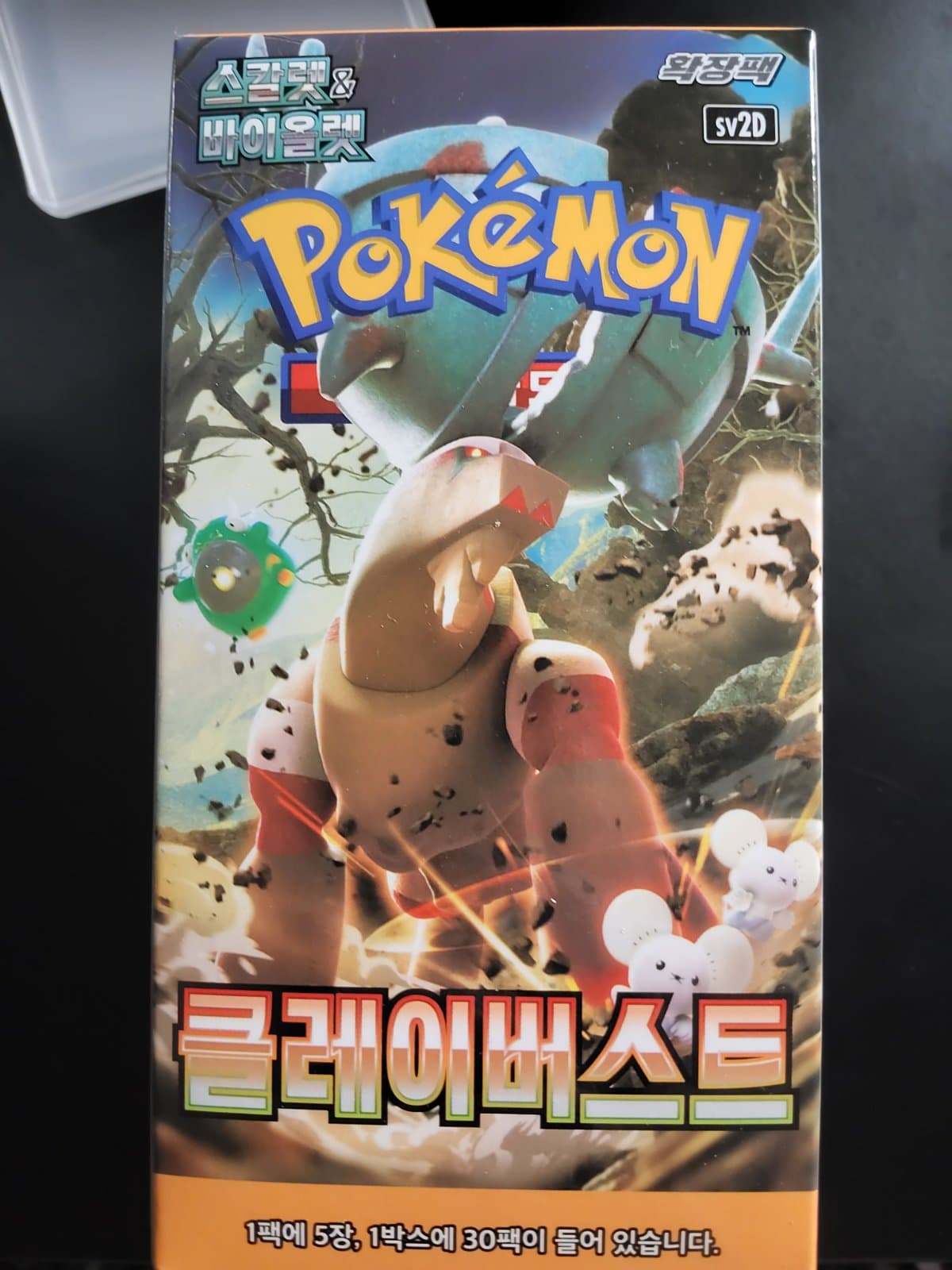 클레이버스트 1박스 입니다