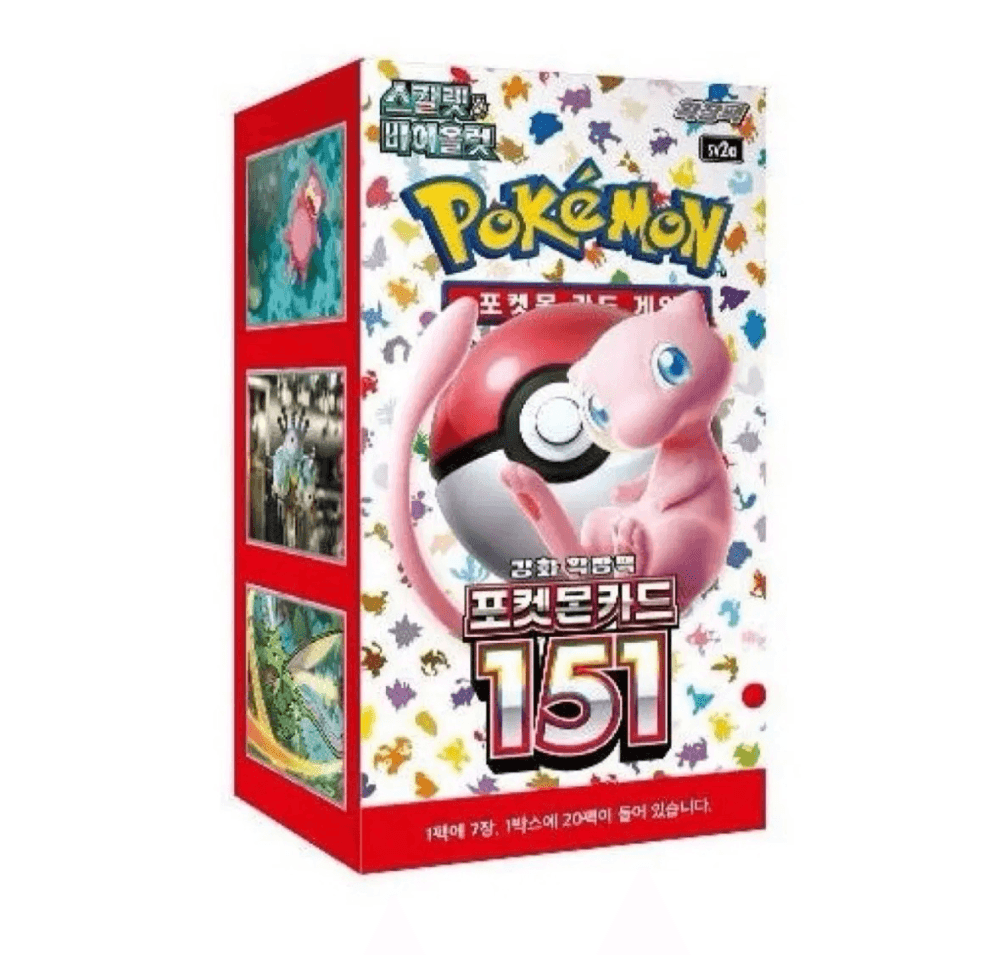 151 한글판박스