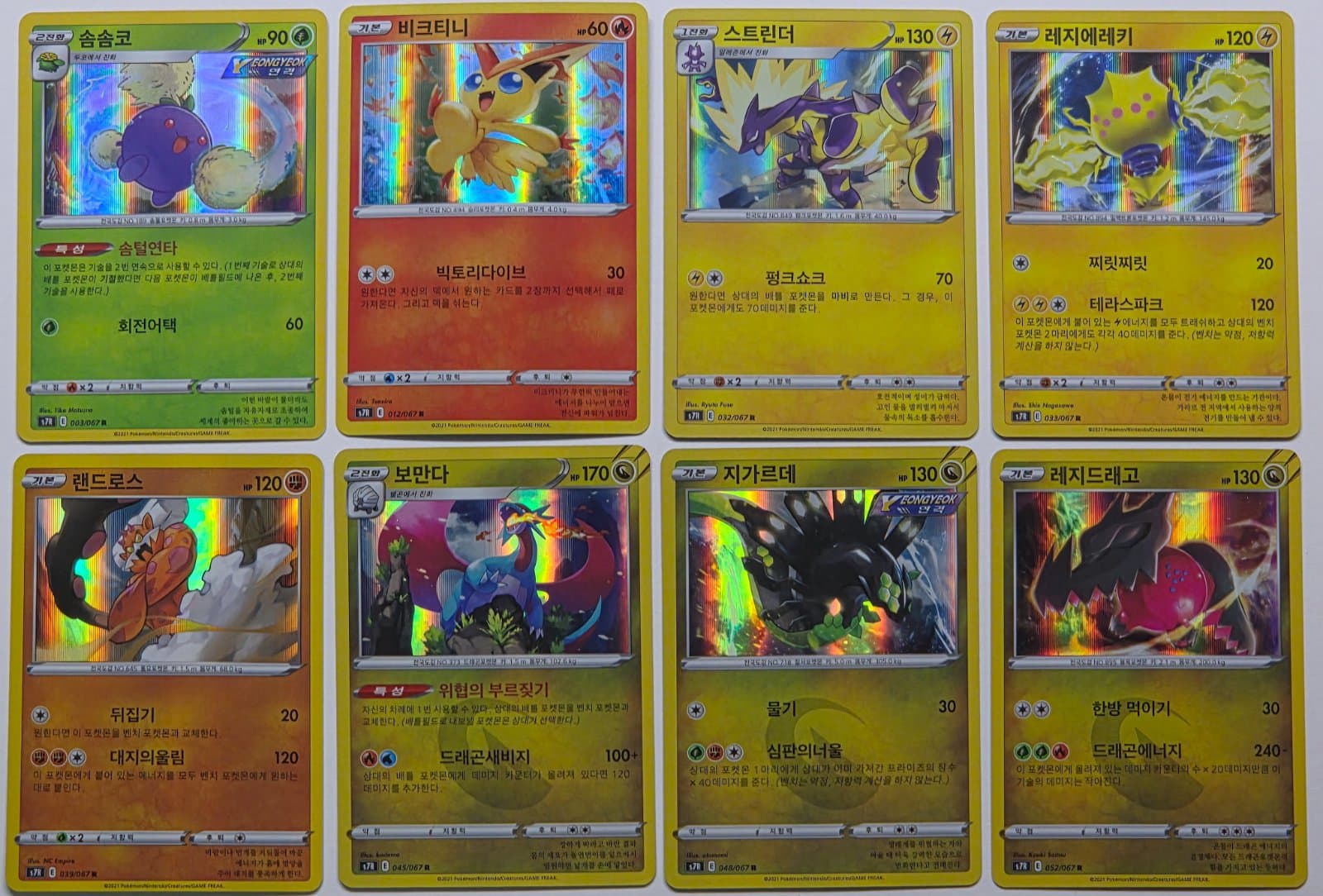 슬라이드 이미지 1