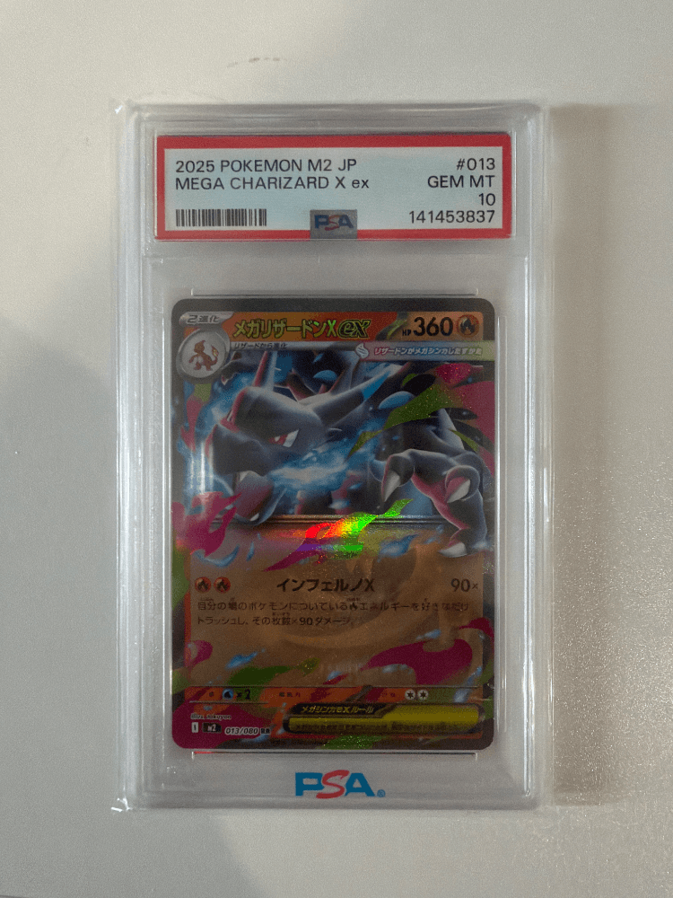2025 POKEMON M2 JP MEGA CHARIZARD X ex (PSA 10)