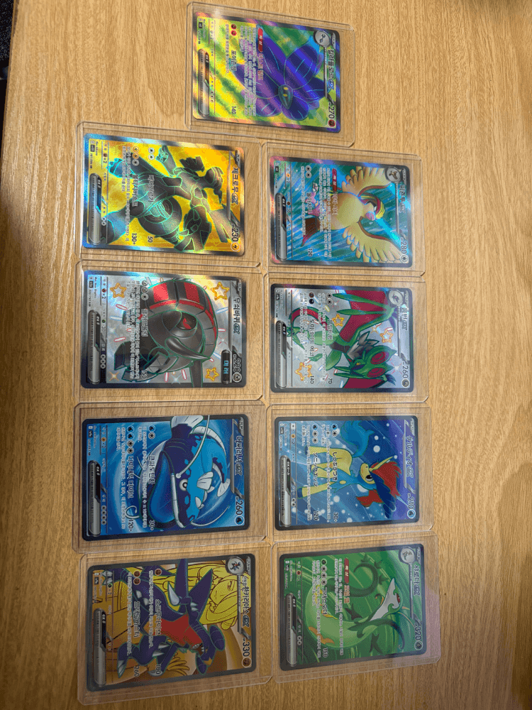 SR 카드 일괄 0원 경매