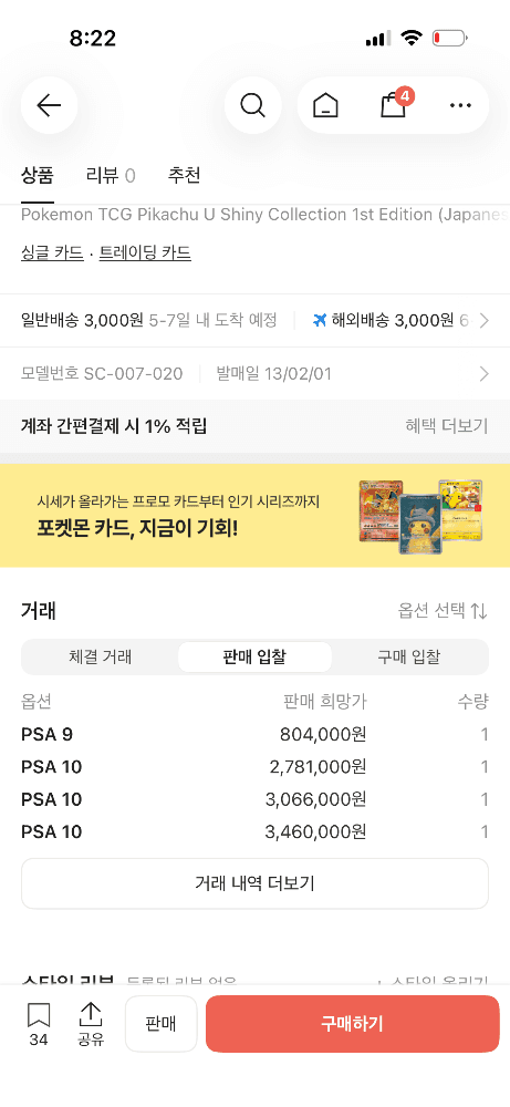 슬라이드 이미지 3