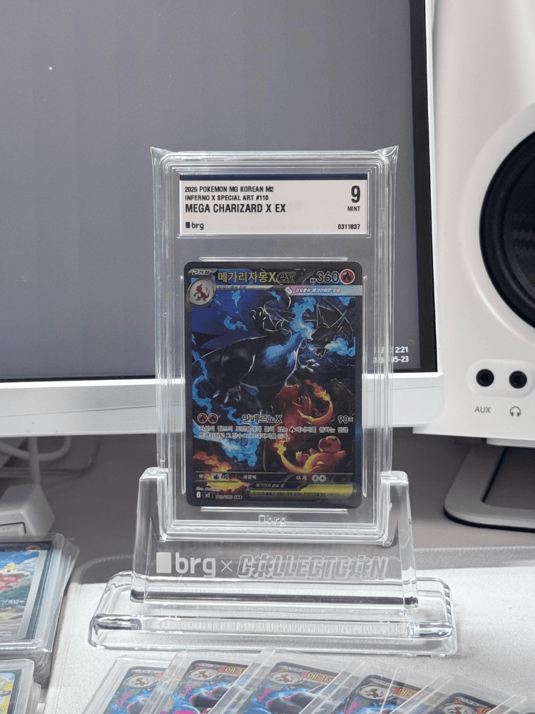 메가리자몽X SAR BRG 9 Mint