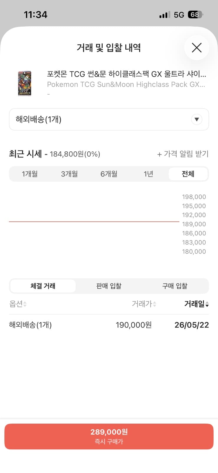 슬라이드 이미지 6