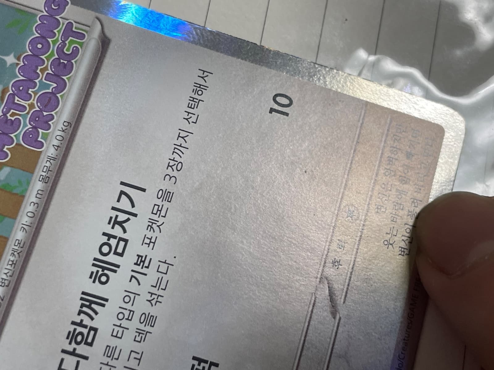 슬라이드 이미지 7