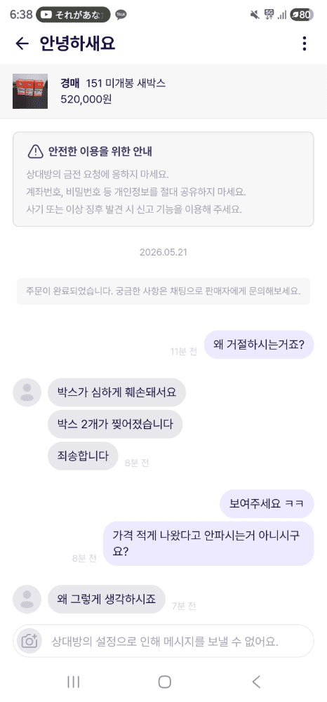 슬라이드 이미지 2