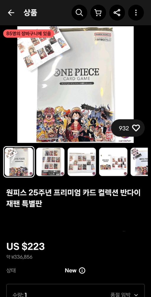 슬라이드 이미지 2