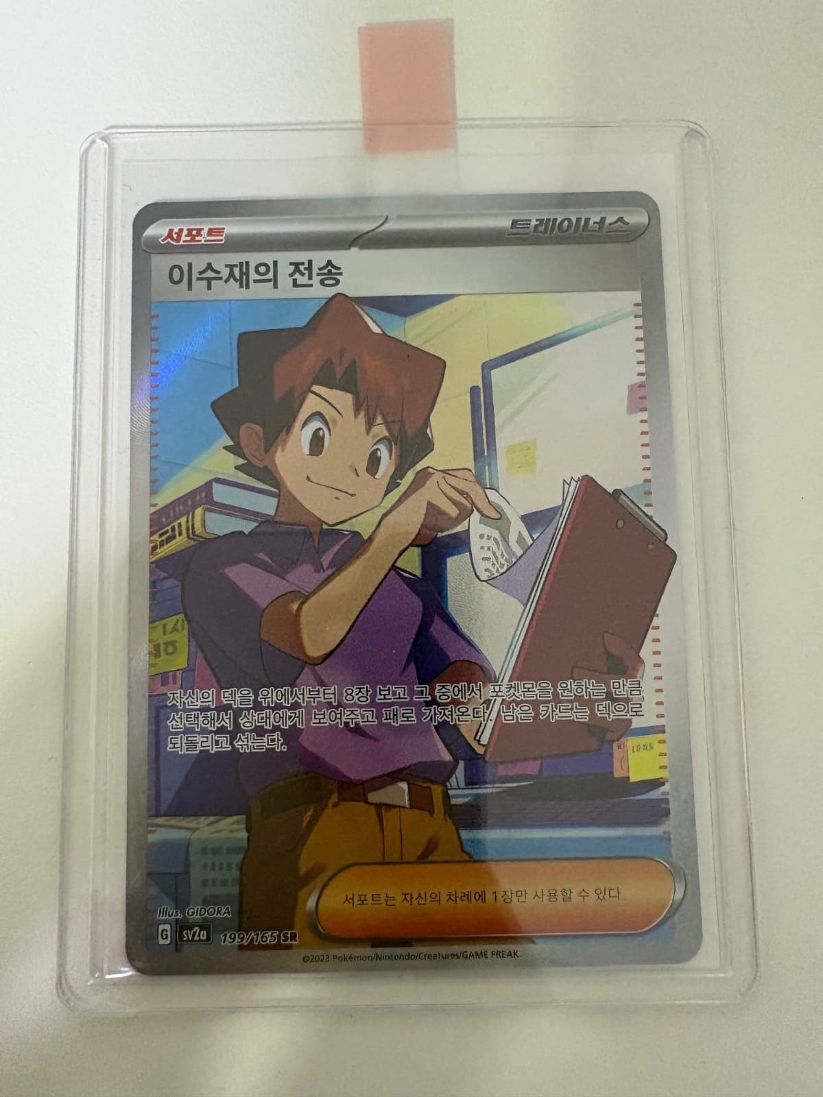 슬라이드 이미지 1