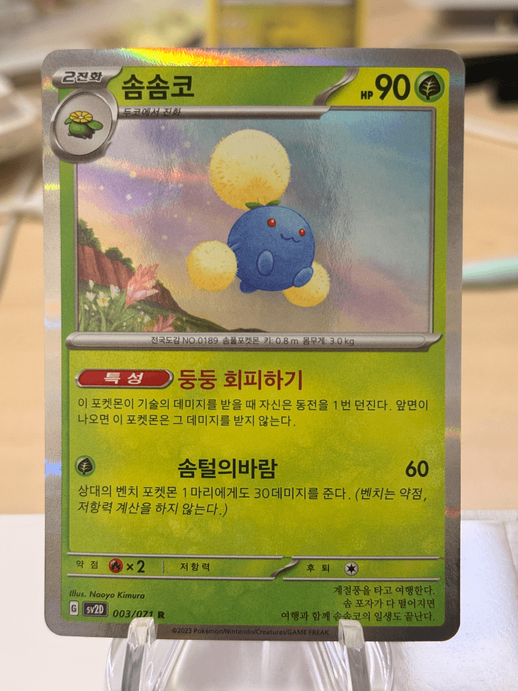 슬라이드 이미지 1