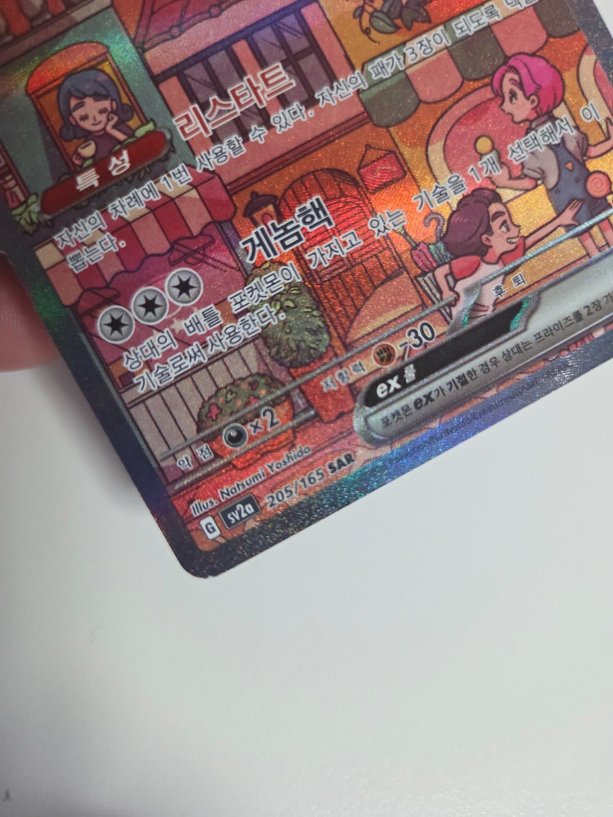슬라이드 이미지 3