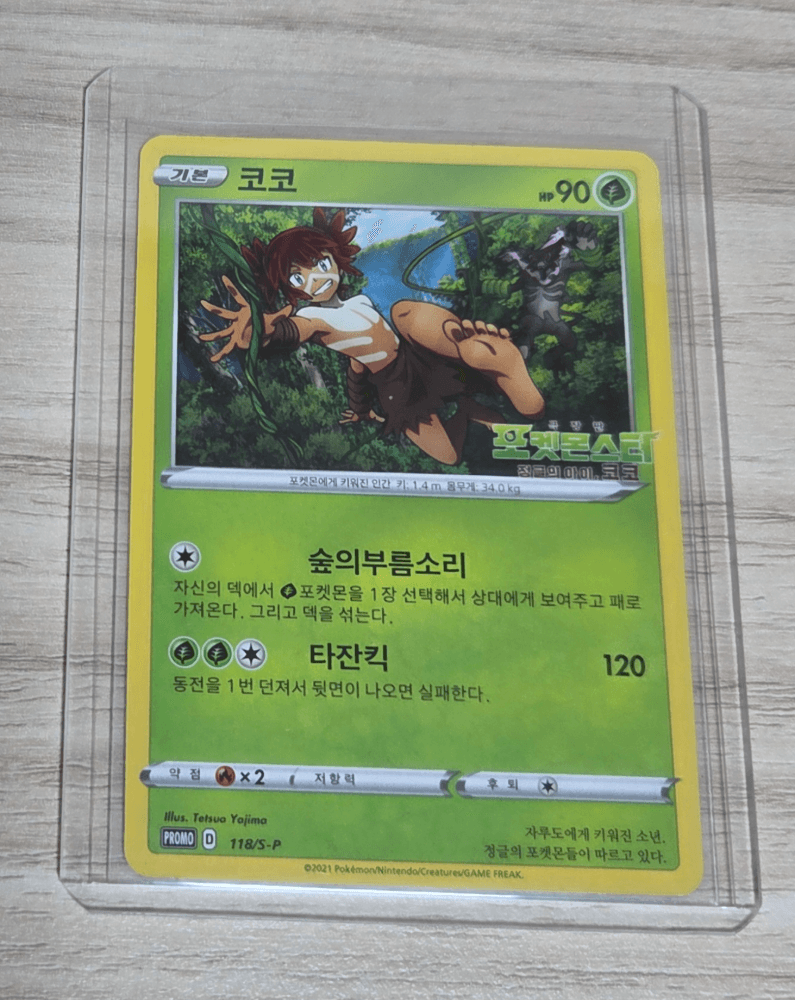 슬라이드 이미지 10