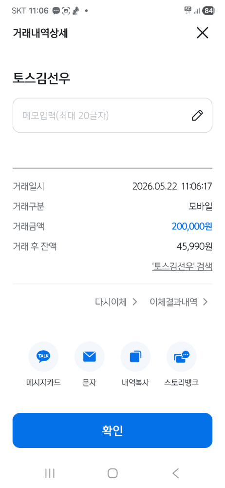 슬라이드 이미지 2
