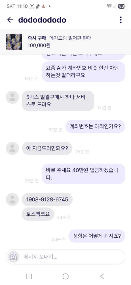 슬라이드 이미지 3