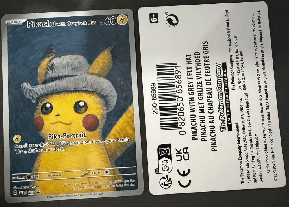반고흐 피카츄 2023/SVP EN Black Star Promos