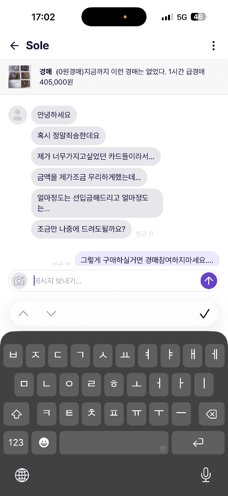 슬라이드 이미지 4