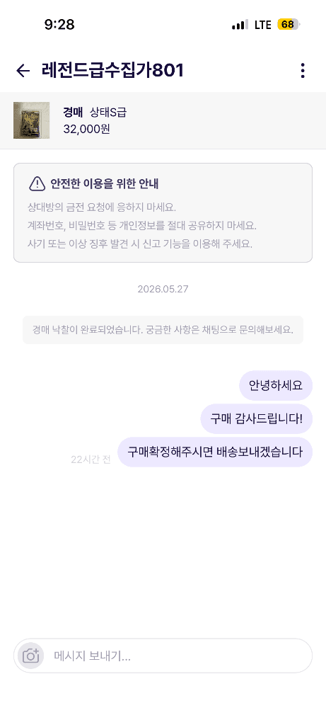 슬라이드 이미지 2