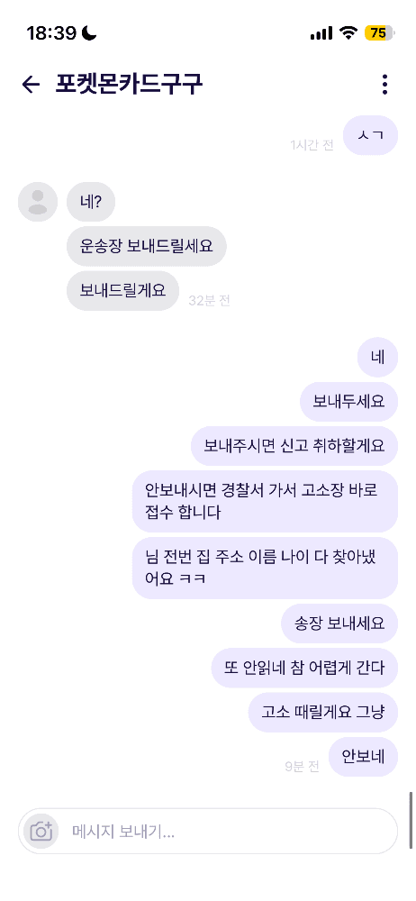 슬라이드 이미지 2