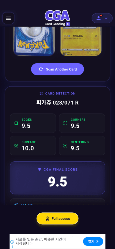 슬라이드 이미지 3