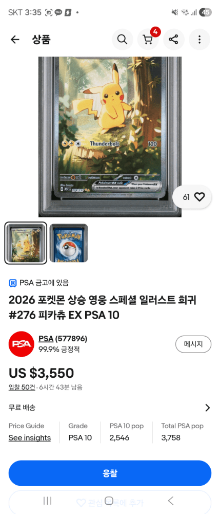 슬라이드 이미지 2