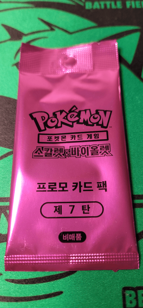 소드쉴드 프로모카드 제 7탄