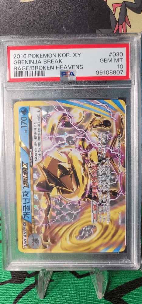 개굴닌자break psa10등급(pop4)