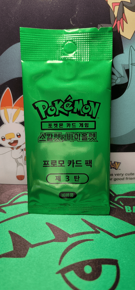 스칼렛바이올렛 프로모3탄 0원