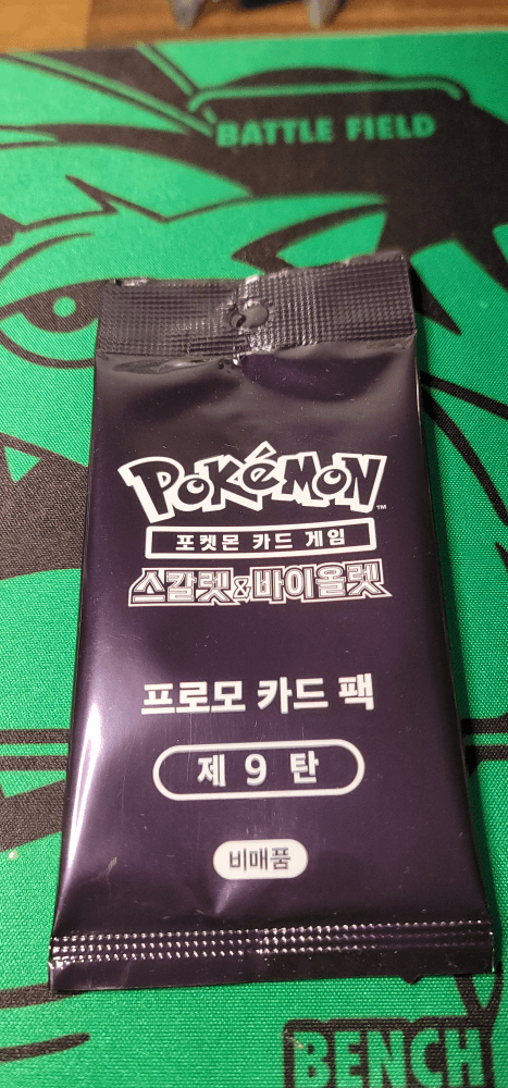 💌소드쉴드🏆프로모카드팩 제9탄 0원
