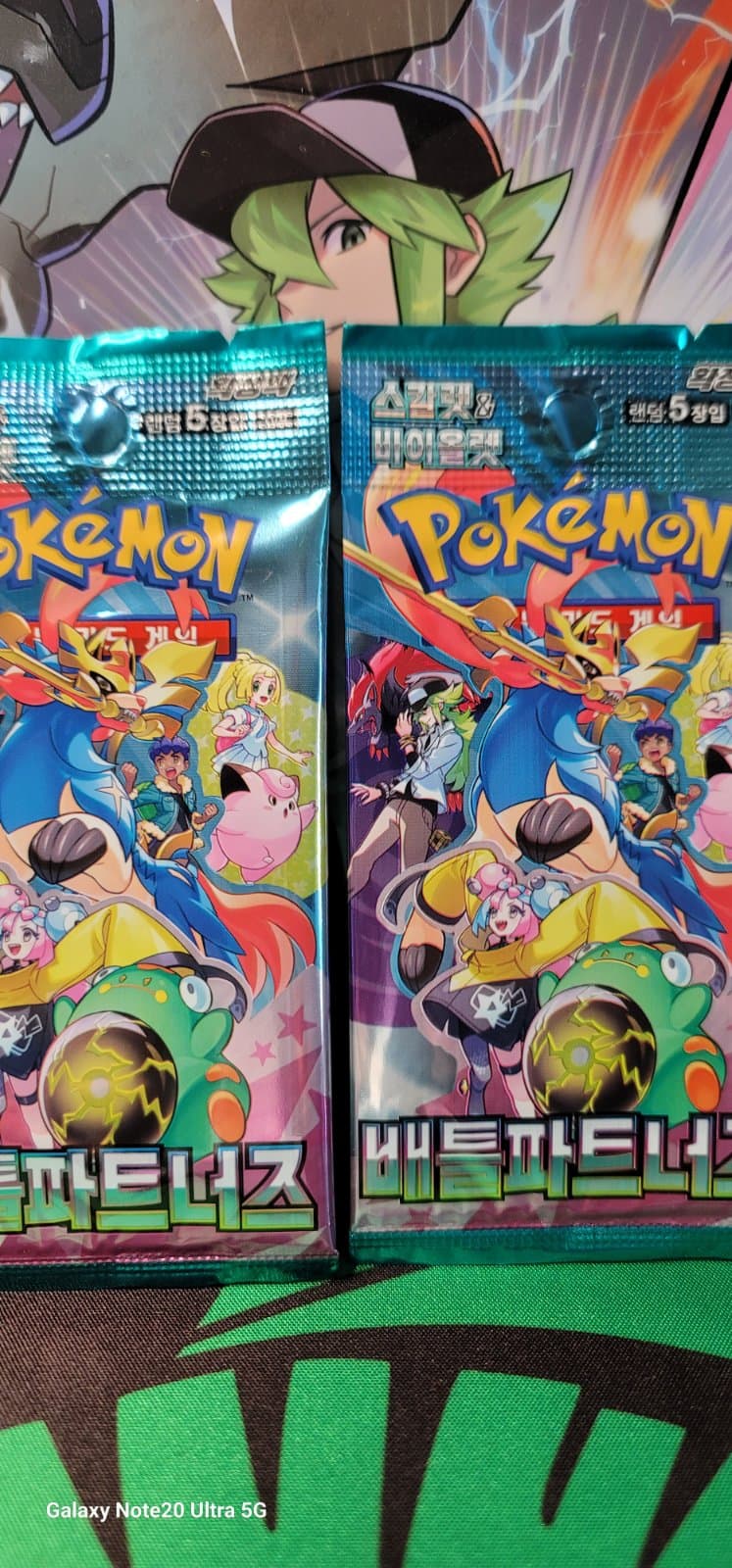 배틀파트너즈 2팩 0원