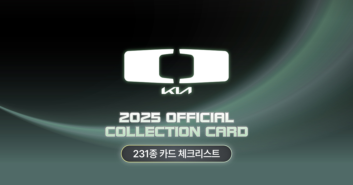 Dplus KIA 카드 도감 - 전체 카드 리스트 | Break | BREAK